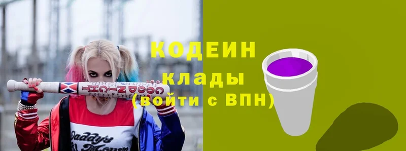 дарк нет наркотические препараты  хочу наркоту  Истра  Кодеиновый сироп Lean напиток Lean (лин) 