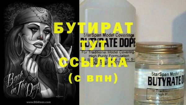 COCAINE Верхнеуральск