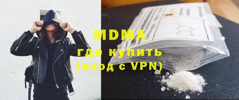 MDMA VHQ  Истра 