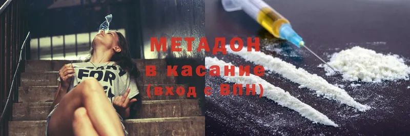 МЕТАДОН кристалл  мега ССЫЛКА  Истра 